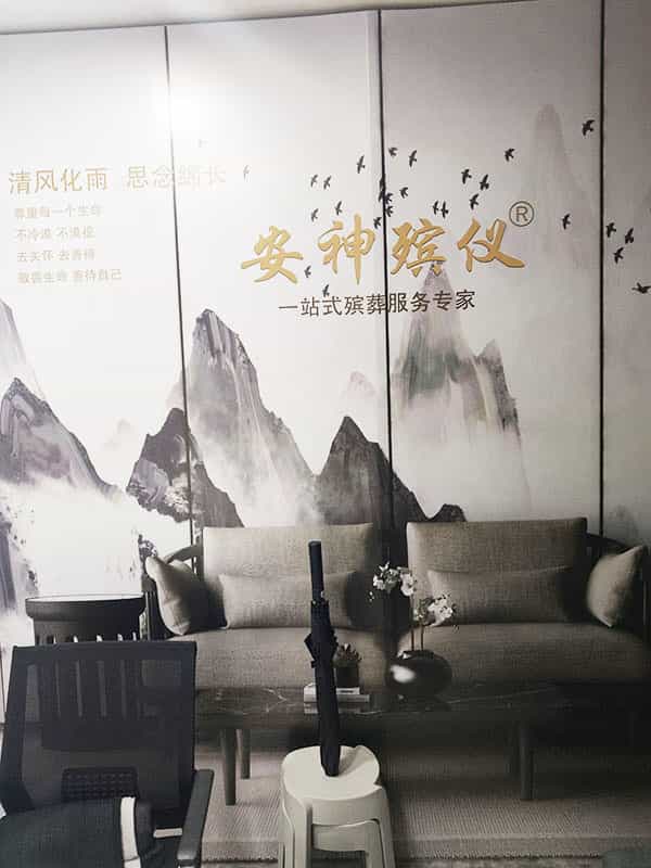 上海生命礼仪服务上门