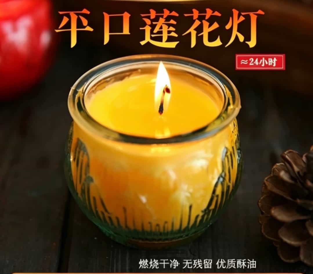 长明灯酥油灯E-H0001