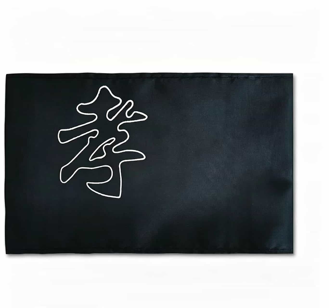 晚辈子女辈白字白点袖章孝章黑袖章黑膀章E-M0002