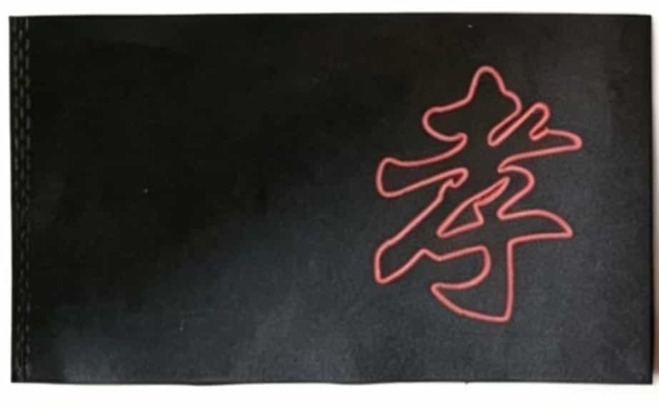 孙辈红字红点袖章孝章黑袖章黑膀章E-M0003