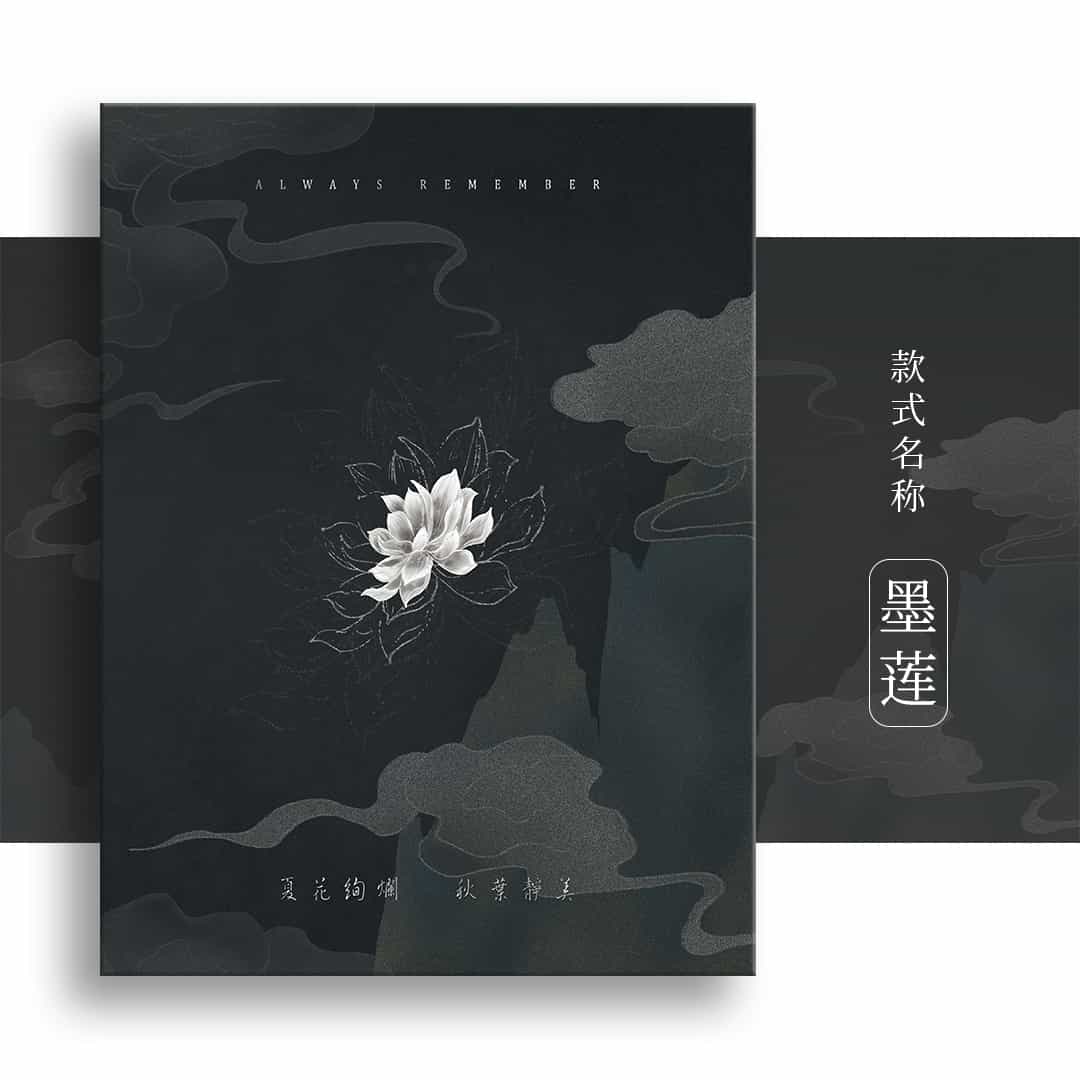 照片书16寸墨莲E-AD0001
