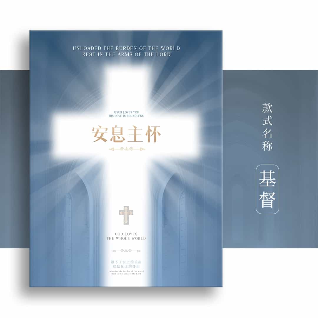 照片书A4基督天主教会E-AD0003